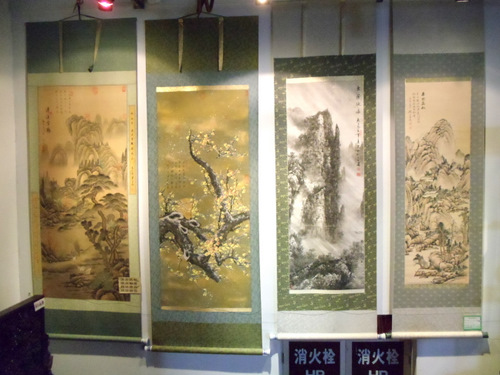 Those mountains portrayed in those paintings actually exist,.